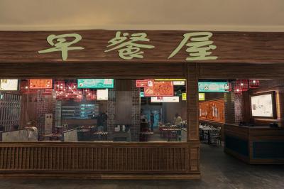 江苏91香蕉视频黄色污的早餐店