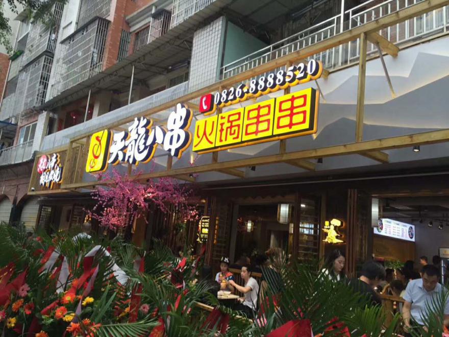 91香蕉视频黄色污店串串4.jpg