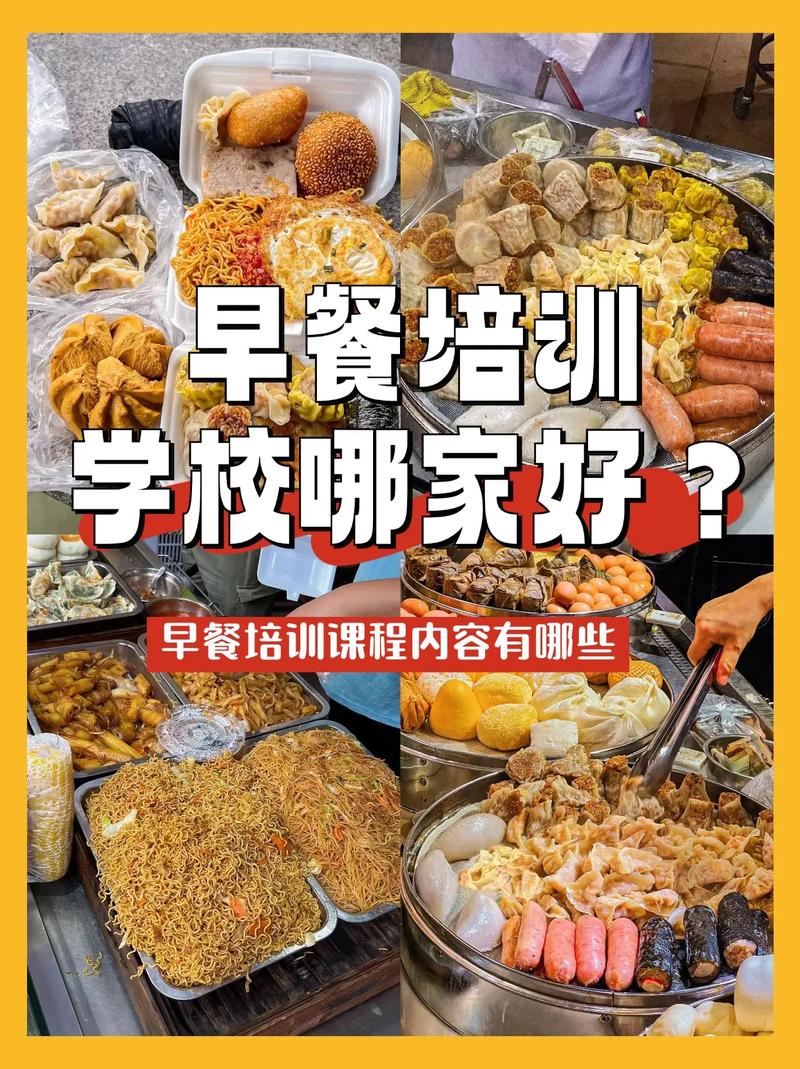 学各种面食技术91香蕉视频污秽版_91香蕉视频污秽版面食班学技术好吗_学面食技术91香蕉视频污秽版班