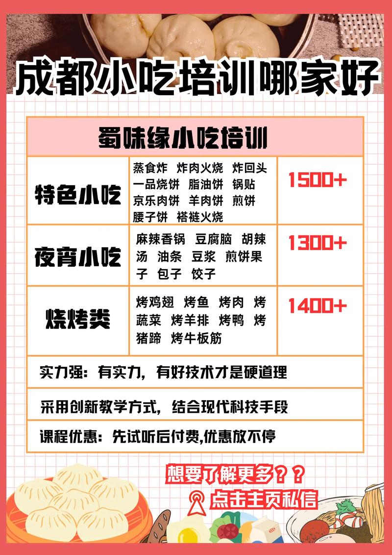 面食技术91香蕉视频污秽版中心怎么样？91香蕉视频软件下载早餐技术91香蕉视频污秽版